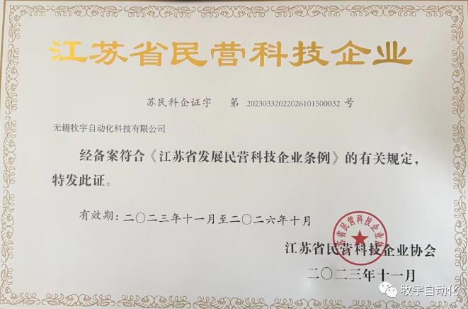 ?精與科技，臻與制造，工于產(chǎn)品，誠于服務(wù)。